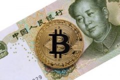 PBOC评论了ICO和加密钱银法规_tokenpocket钱包使用教程
